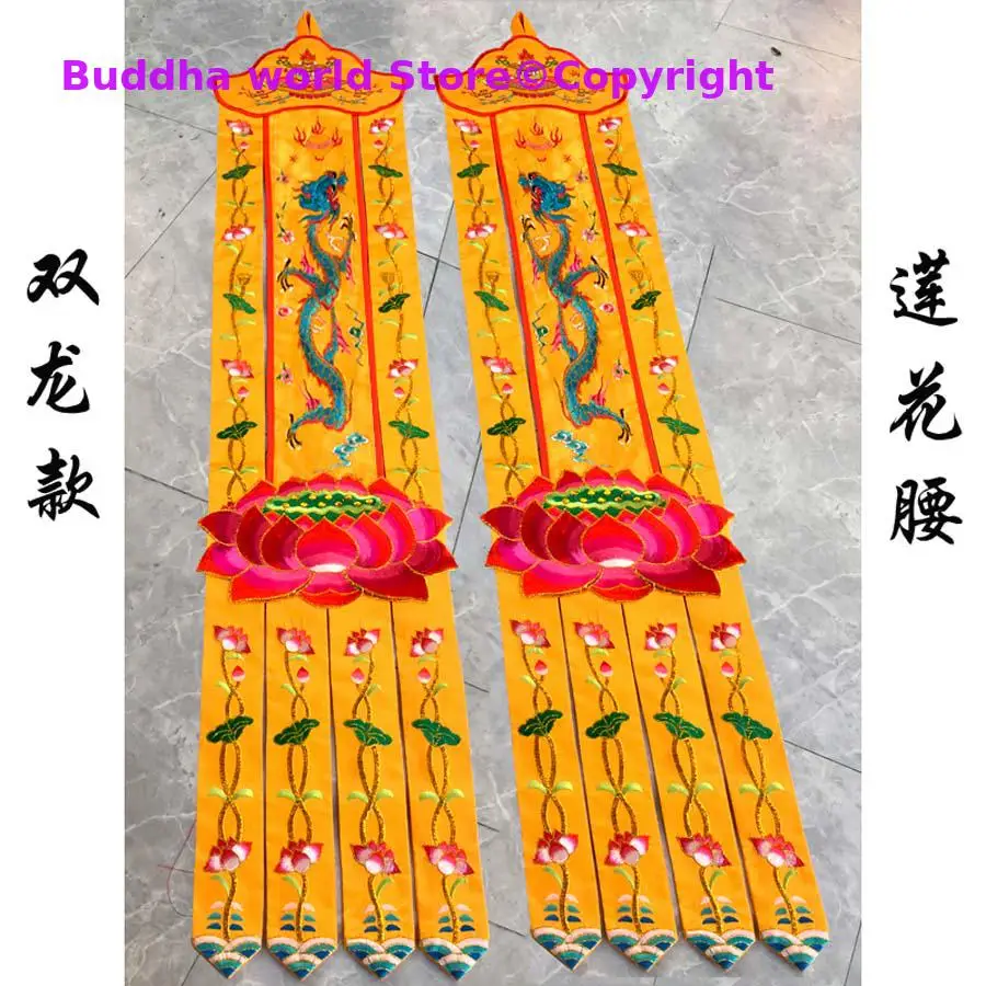Home Textiles Wholesale - Ein Paar Großhandel, buddhistische Versorgung, Buddhismus,