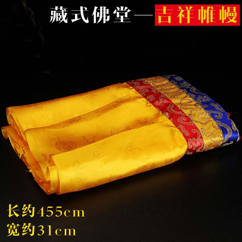 Home Textiles Wholesale - 450 cm lang, Großhandel, buddhistische Artikel,