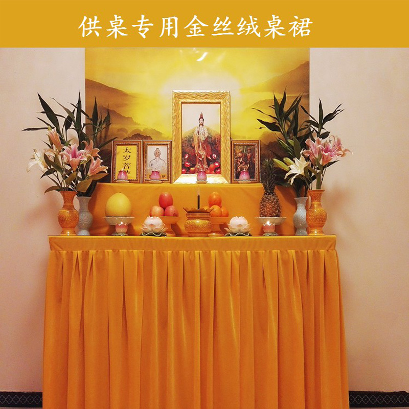 Home Textiles Wholesale - Großhandel für buddhistische Lieferungen # Maßgeschneiderte