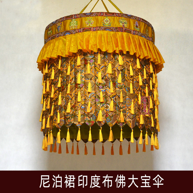 Home Textiles Wholesale - Großer buddhistischer Großhandelsartikel HOME Royal Temple