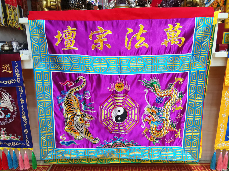 Großhandel taoistischer buddhi – Home Textiles Wholesale Bewertung und Preis