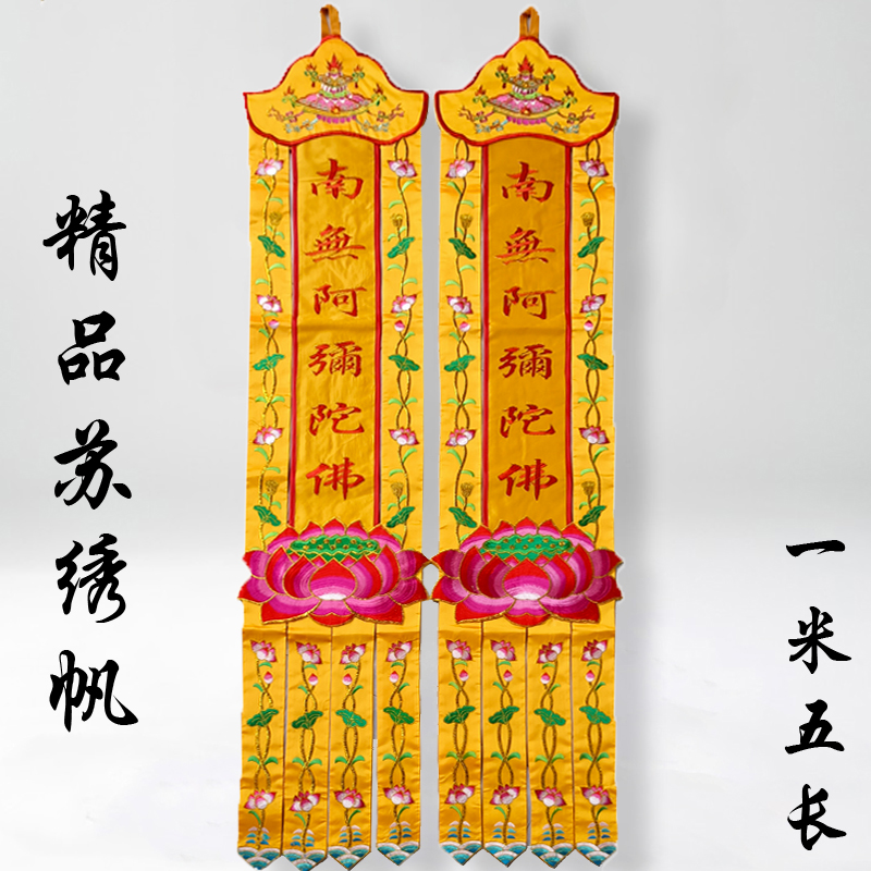 2PCS Ein Paar Großhandel buddh – Home Textiles Wholesale Bewertung und Preis
